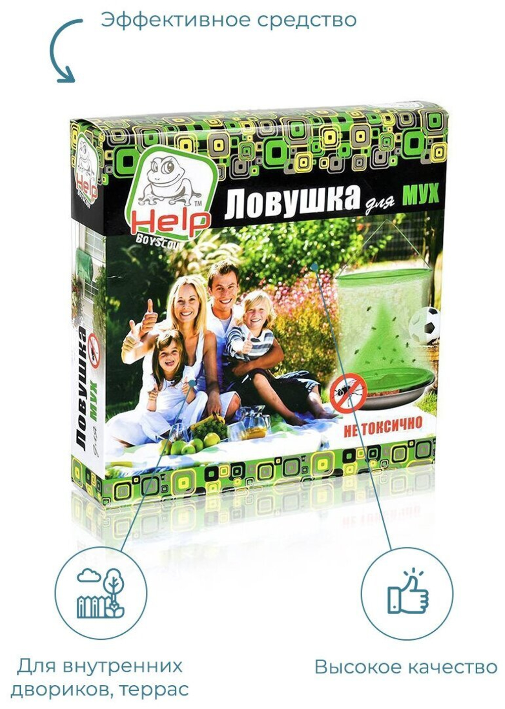 ЛОВУШКА HELP ДЛЯ МУХ Ø19Х33,5СМ 80104