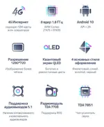 Магнитола для Hyundai H1 / Starex 2007-2015 (рамка-накладка черная) - Teyes CC3 монитор 9" QLED на Android 10, Быстрая, CarPlay, 4G SIM-слот