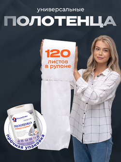 Салфетки для уборки  HouseOrder универсальные в рулоне для кухни, дома