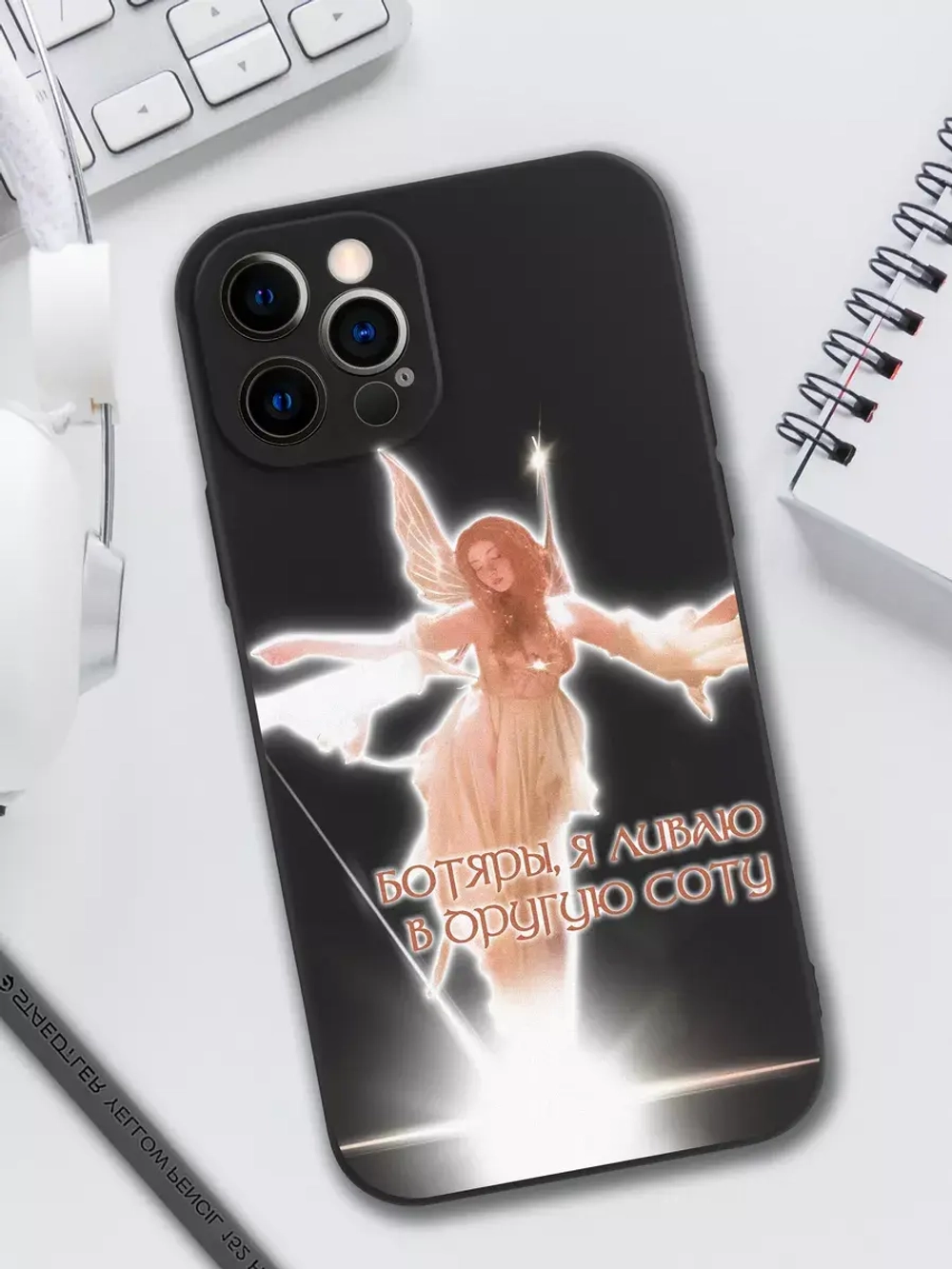 Чехол на iPhone 12 Pro с принтом