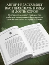 Современная деревенская магия. Как сделать жизнь лучше здесь и сейчас, опираясь на традиции