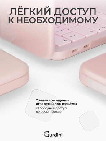 Чехол накладка Gurdini Ultra Slim Case для Macbook Neo 13" (A3404) Transparent Pink