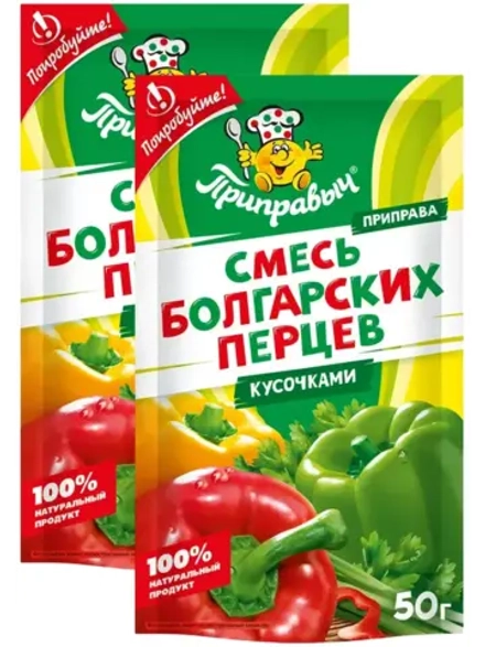 Приправа Смесь Болгарских Перцев 50 г * 2 шт