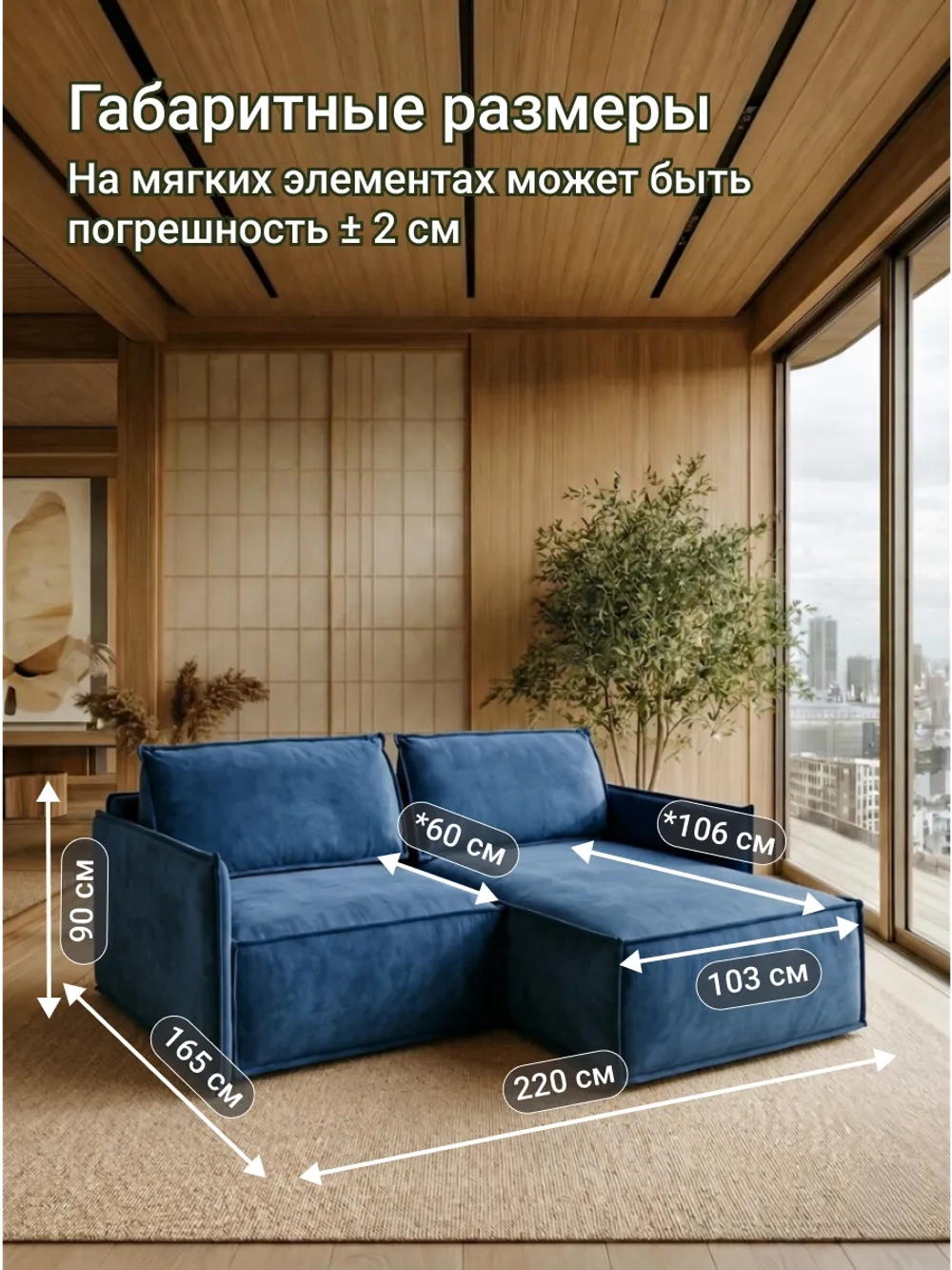 440 Диван угловой (малый)