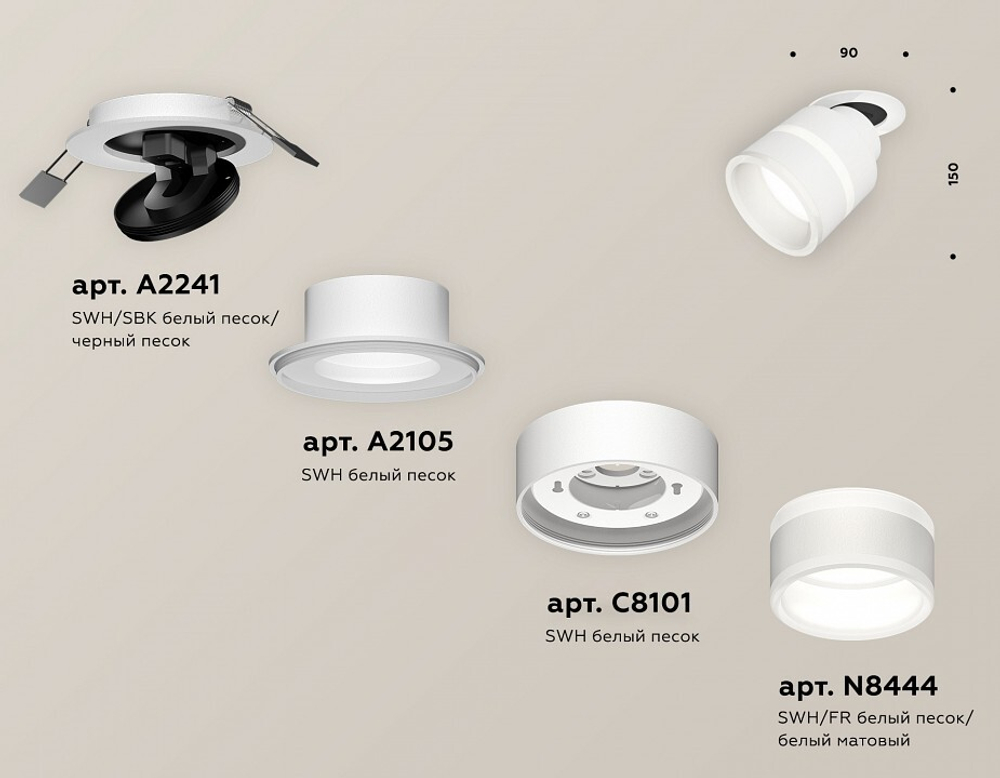 Встраиваемый светильник на штанге Ambrella Light XM XM8101524