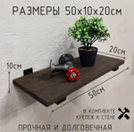 Настенные полки из натурального дерева в стиле Лофт