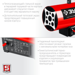 Пушка тепловая газовая 20 кВт ЗУБР ТПГ-20
