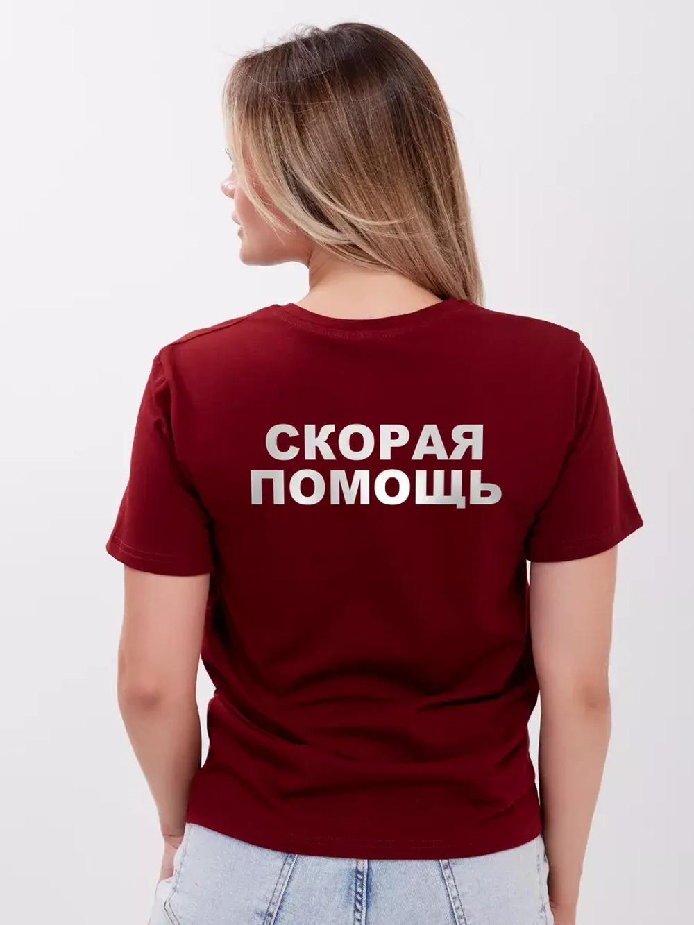 Футболка Скорая помощь