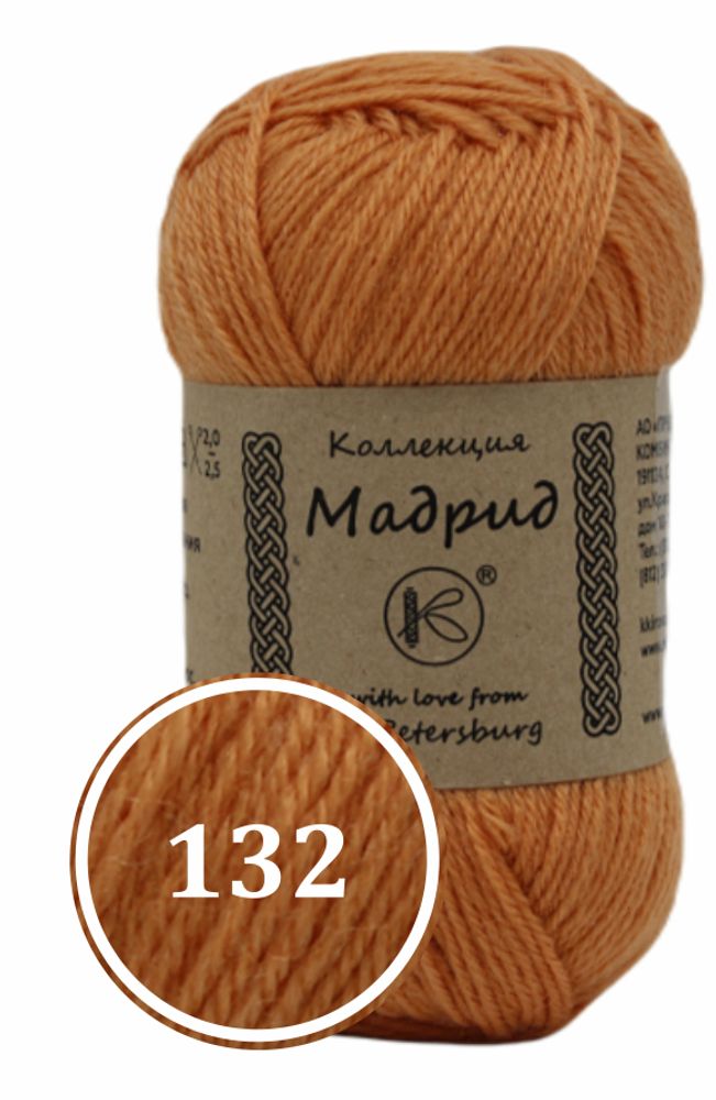 Пряжа смесовая "Мадрид" 50г (132)