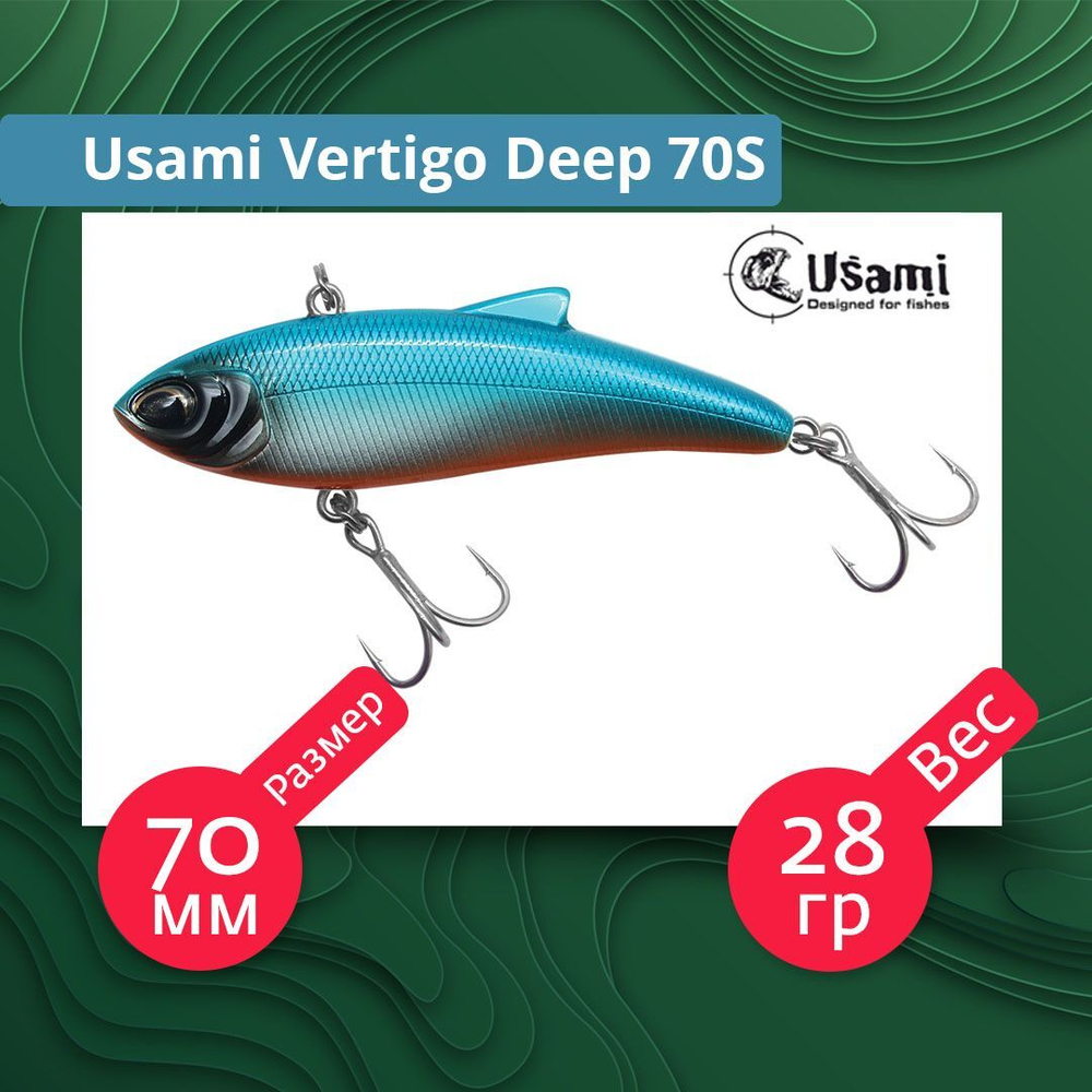 Воблер для рыбалки Usami Vertigo Deep