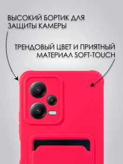 Чехол на Xiaomi Redmi Note 12 5G Poco X5 5G