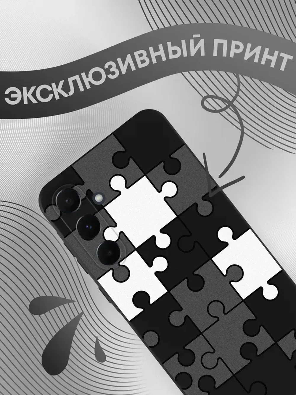 Чехол на Samsung A35 с принтом