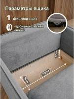 441 Оттоманка с подлокотником