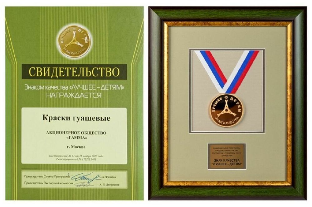 Гуашь ГАММА "Мультики", 12 цветов по 40 мл, без кисти, картонная упаковка, 221032Н