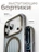 Чехол накладка iPhone 17 Pro Max / 18 Pro Max 6.9" Gurdini Ocean Case (3) Transparent серый