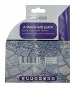 Диск алмазный турбо отрезной 180*22,23мм Mr. ЭКОНОМИК, 100-009