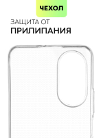 Чехол BROSCORP для Honor X7 (арт. HW-HX7-TPU-TRANSPARENT)