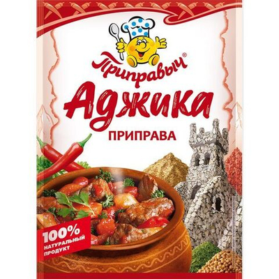 приправа Аджика 15гр (1х35) Приправыч