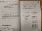 Chinese Course (Russian 3 Edition) Курс китайского языка, 1-я часть 2-го тома (3-е издание, Русская версия)SB 2A