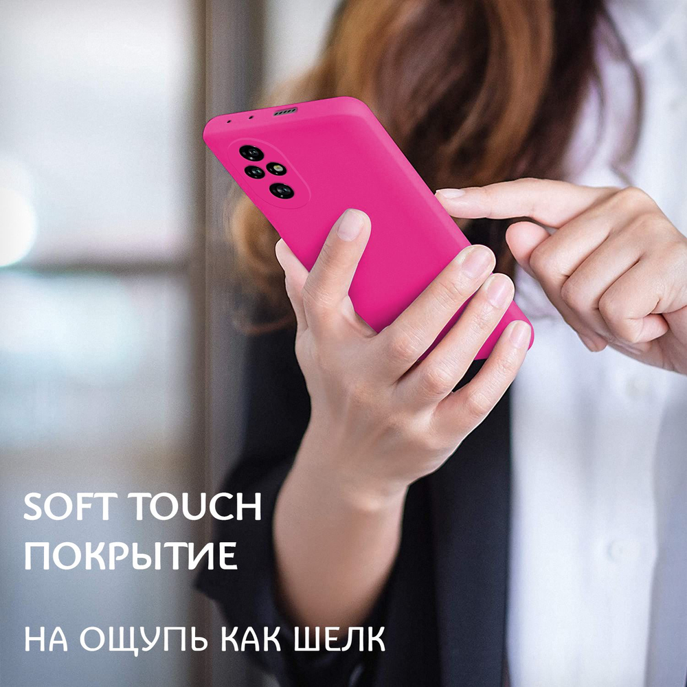 Мягкий Soft Touch чехол из силикона для HONOR 200 PRO с бархатной подкладкой