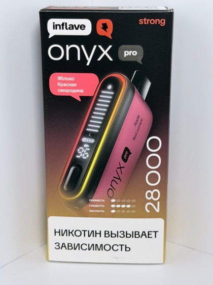 Inflave Onyx Pro 28000 Strong Яблоко Красная Смородина