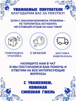 Конфетница Лукошко Гжель