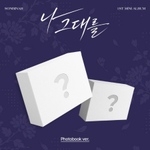 (ПРЕДЗАКАЗ) Альбом SON BIN AH - I, YOU 1st Mini Album PHOTOBOOK 2 Version SET