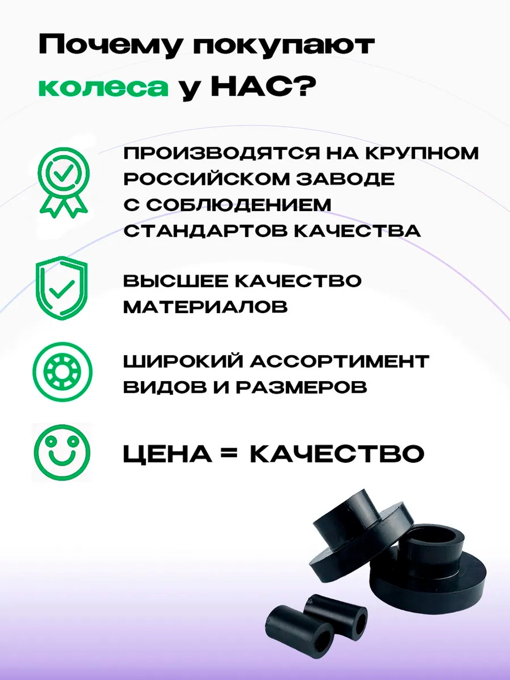 Колесо для дивана D54мм с втулкой узкое