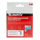 Алмазный гибкий шлифовальный круг, 100 мм, P200, мокрое шлифование, 5 шт. Matrix — фото 6