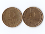 5 копеек 1961,1962 гг. 2 шт. XF
