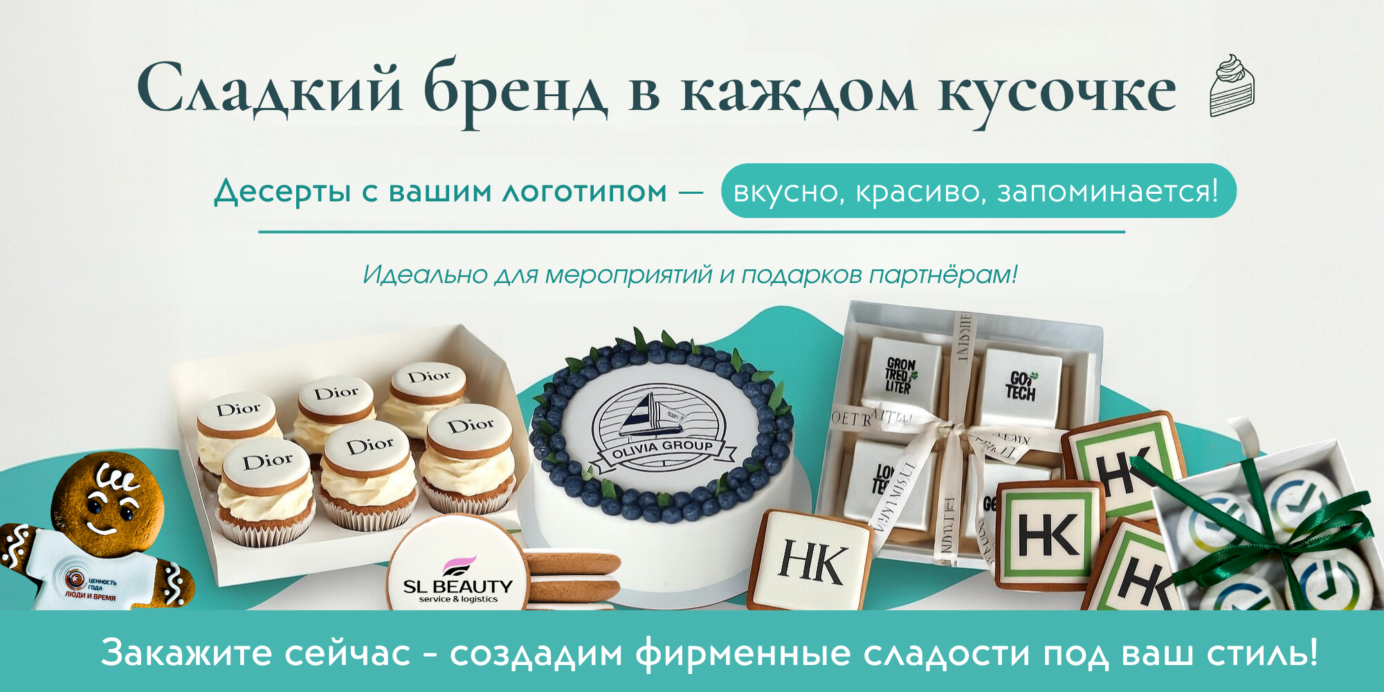 Слайдер Блок 13