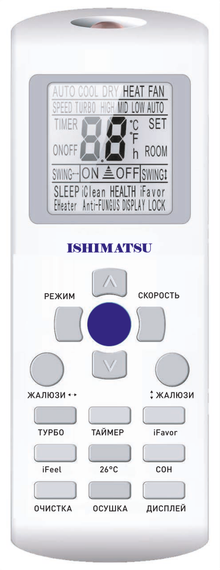 Сплит-система ISHIMATSU AVK-36H — (4)