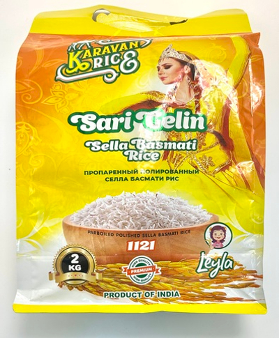 Рис Басмати Экстра длиннозерный Sari Gelin, 2 кг