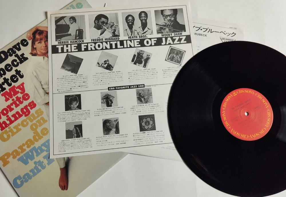 Винтажная виниловая пластинка LP The Dave Brubeck Quartet My Favorite Things (Japan 1979) (No Obi)