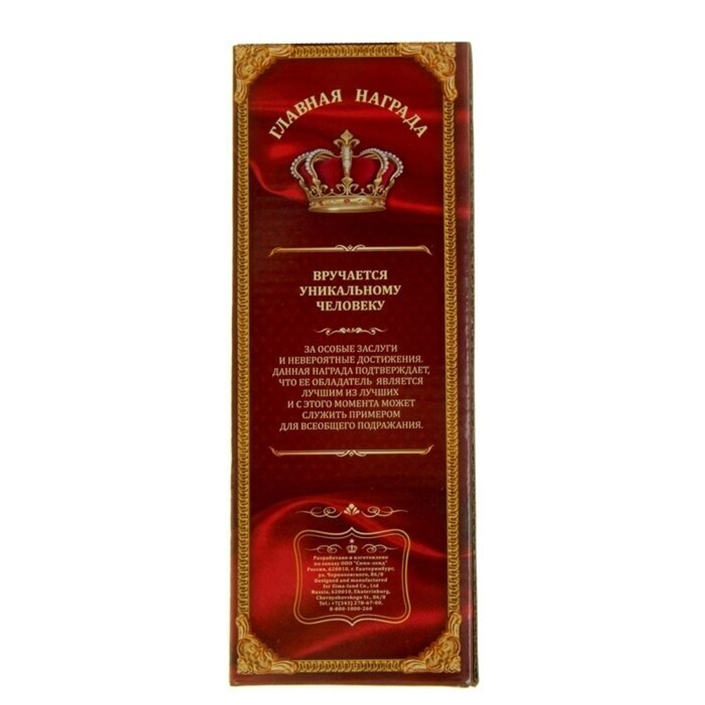 Мужская фигура «Золотой человек», оскар, 20 х 7,1 х 7,1 см