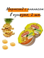 Мармелад с ананасом в кунжуте 2 шт по 200гр