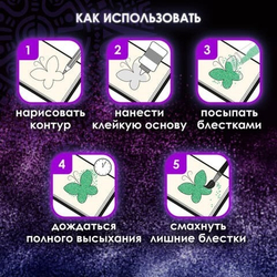 Глиттер для декора НАБОР НЕОН 6 цветов по 6,5 грамм