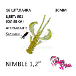 Nimble 30 мм - силиконовая приманка от CF (Crazy Fish) (16 шт)