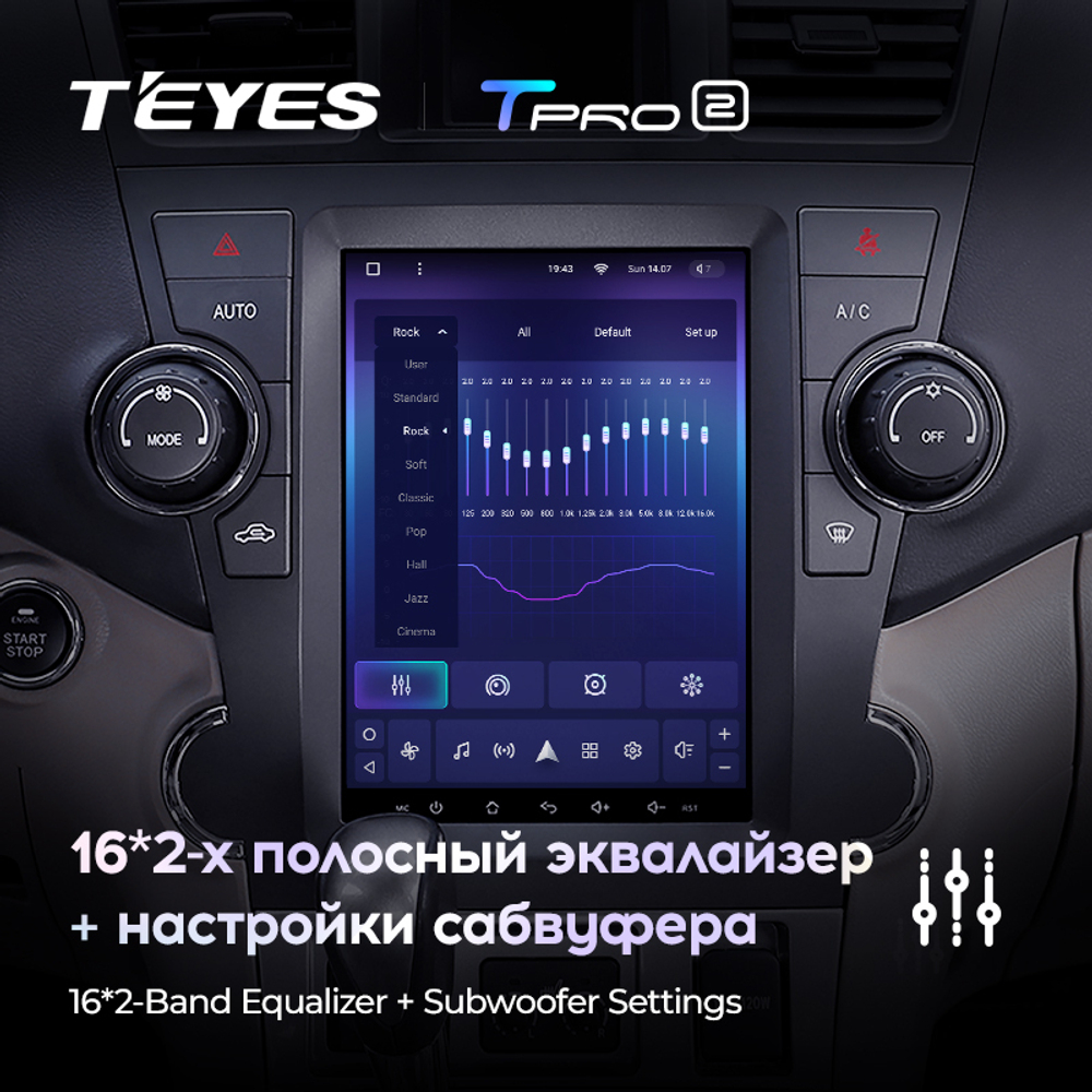 Teyes TPRO 2 9.7" для Toyota Highlander 2007-2013