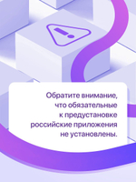Xiaomi Смартфон POCO C65 8/256 ГБ, Nano-SIM, синий