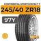 Continental SportContact 7 245/40 ZR18 97Y XL