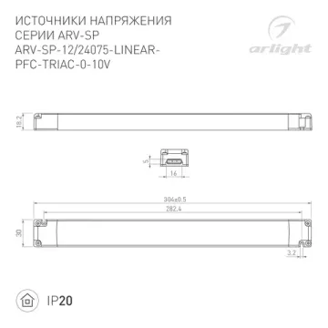 Блок питания 75W 24V 3.1A IP20 ARV-SP-24075-LINEAR-PFC-TRIAC-0-10V 047027 Arlight