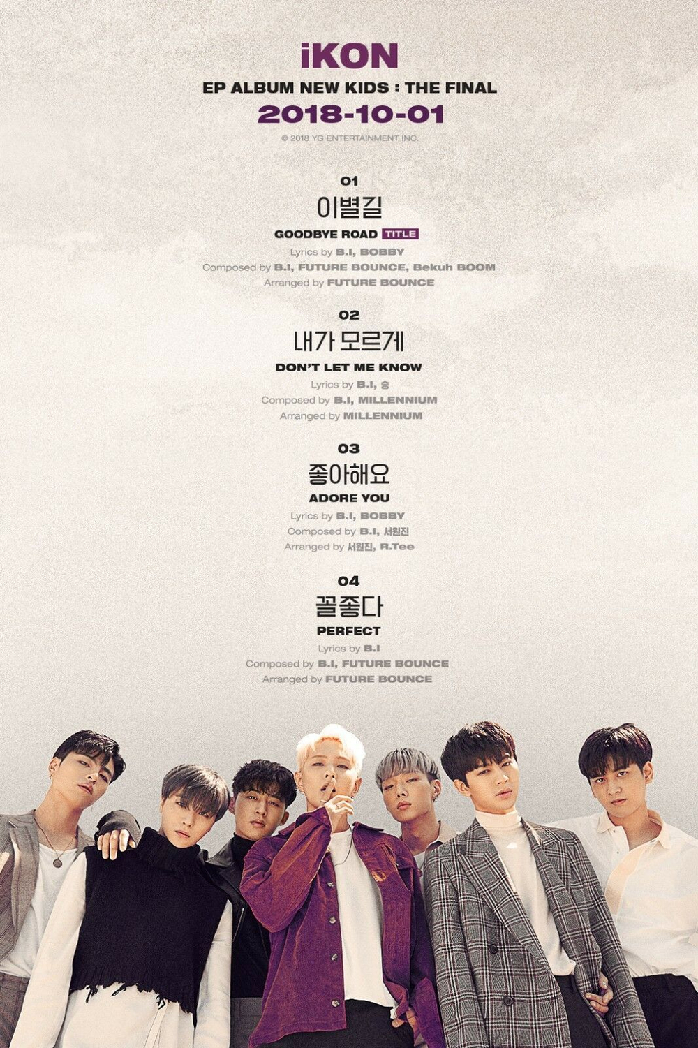Альбом Ikon - New Kids:The Final EP Album 2 Version SET
