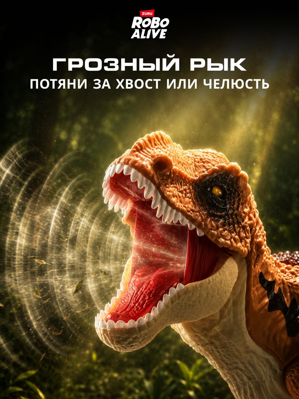 Интерактивная Игрушка Динозавр, огненный Дракон 30.5 см в высоту, Robo Alive Ferocious Roaring Dragon, игрушки для мальчиков, 7115