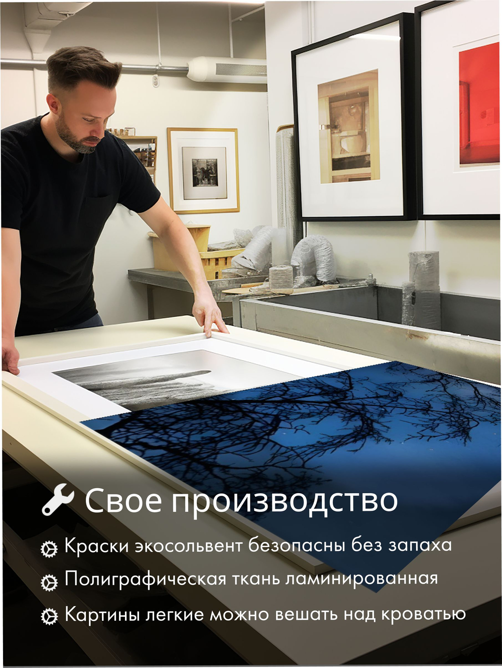 Картина Малость перед величием модульная 50x70см 3шт.