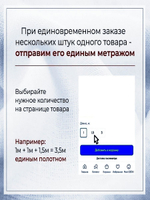 2 метра. Ткань для шитья лен "Горная лаванда" лен+хлопок для шитья ширина 150см на отрез