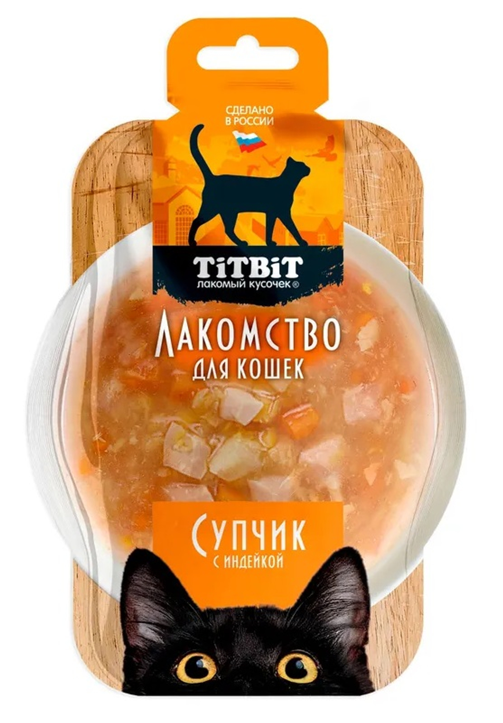 Лакомство TitBit Бульон Домашняя курочка для кошек 55 г