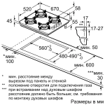 Газовая варочная панель Bosch POP7C2O12O