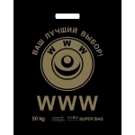 Пакет ПЭ с вырубной ручкой 40+4смПНД WWW Артпласт (х50) (комплект 50 шт)