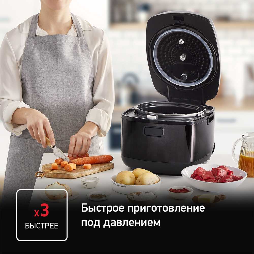 Мультиварка-скороварка Tefal Ultimate Pressure Cooker CY625D32 со сферической чашей